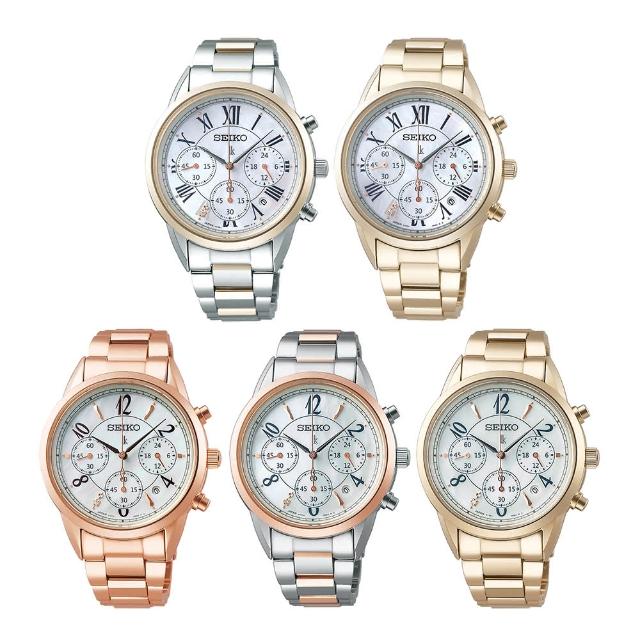 【SEIKO 精工】LUKIA 比利時精緻風太陽能三眼鋼帶女錶款36.4mm(多款可選 均一價)父親節 禮物 推薦