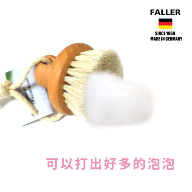 【FALLER 芙樂】德國製天然馬毛深層臉部清潔刷(厚刷/沐浴按摩美容潔顏/雙11)
