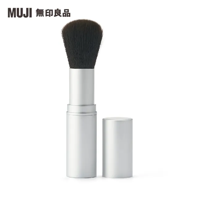 【MUJI 無印良品】聚酯纖維攜帶臉用刷全長約105mm/內收式