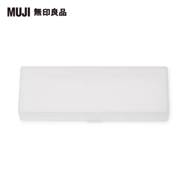 【MUJI 無印良品】聚丙烯橫型筆盒 大