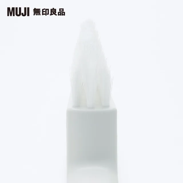 【MUJI 無印良品】掃除系列/縫隙清潔刷