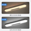 【Life shop】免鑽孔LED廣角感應燈18cm2入組  白光/暖光(小夜燈 走廊燈 手電筒 壁燈)