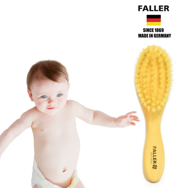 【FALLER 芙樂】德國製白豚鬃寶寶嬰兒用髮梳天然豚鬃(乾刷/嬰兒寶寶按摩梳頭潔顏/10週年慶)