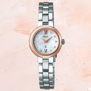 【SEIKO 精工】Lukia系列 白蝶貝面 菱格紋 太陽能腕錶 禮物 送禮 推薦(SSVR134J/V117-0EF0KS)