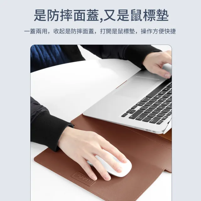 【kingkong】MacBook13吋 商務多功能支架散熱筆電包(電腦內膽包)