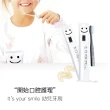 【BEBEGANIC】兒童微笑牙刷(韓國原裝進口)