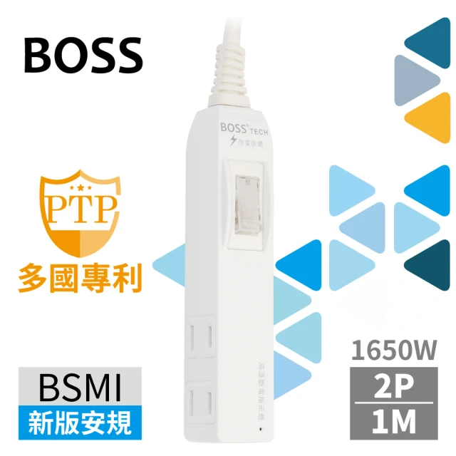 boss延長線