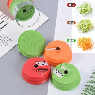 蔬菜麵刨絲器 旋轉刨絲器 蔬果切絲器 螺旋刨刀器 櫛瓜麵製作器(三合一蔬果刨絲器 旋轉式蔬果刨絲器)