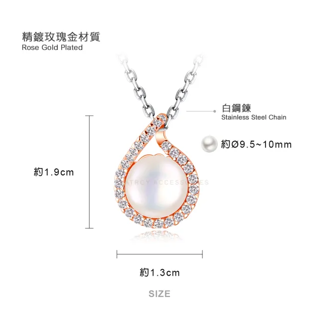 【KATROY】天然珍珠項鍊 9.5-10.0 MM 精鍍玫瑰金 生日 禮物 母親節推薦 PA22001-3(玫瑰金色)