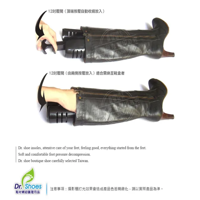 【鞋博士嚴選鞋材】彈簧馬靴定型靴筒撐鞋撐 2雙(保持完美靴形 長靴鞋撐防止皺摺產生東倒西歪靴子變形)