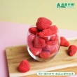 【義美生機】真甘純草莓35gx3件組(冷凍真空乾燥整顆草莓)