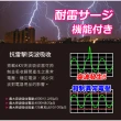 【Tyson 太順電業】376KS 3孔7切6座防塵蓋延長線-2.7M(斜面開關/拉環扁插)