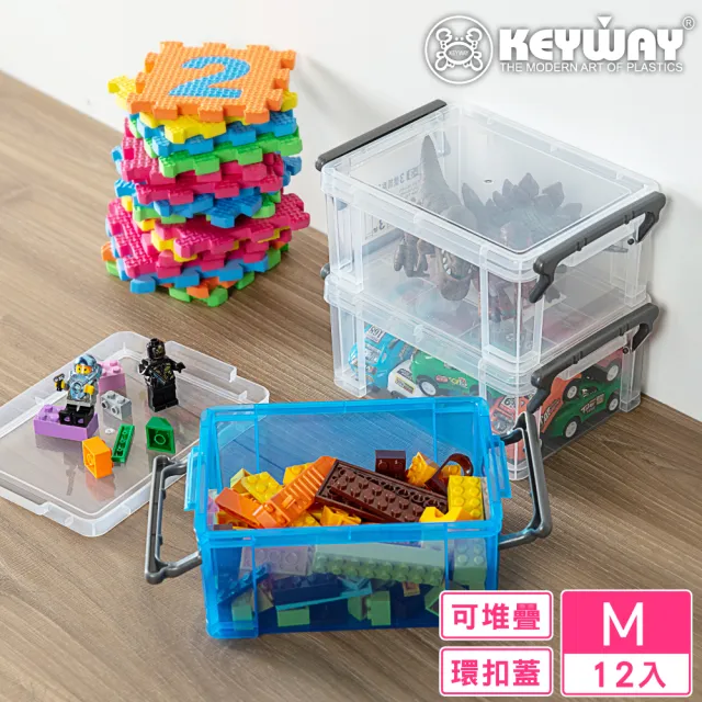 【KEYWAY 聯府】3號納吉整理盒-12入 顏色隨機(小物 文具 收納盒 MIT台灣製造)