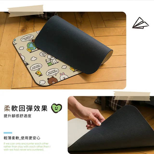 【收納王妃】LINE Friends 環保系列 軟式珪藻土地墊 踏墊(80x38x0.5cm)