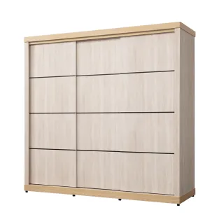 【唯熙傢俱】凱斯金雙色7x7滑門衣櫃(衣櫥 衣櫃 滑門衣櫥 置物櫃 收納櫃 抽屜櫃)