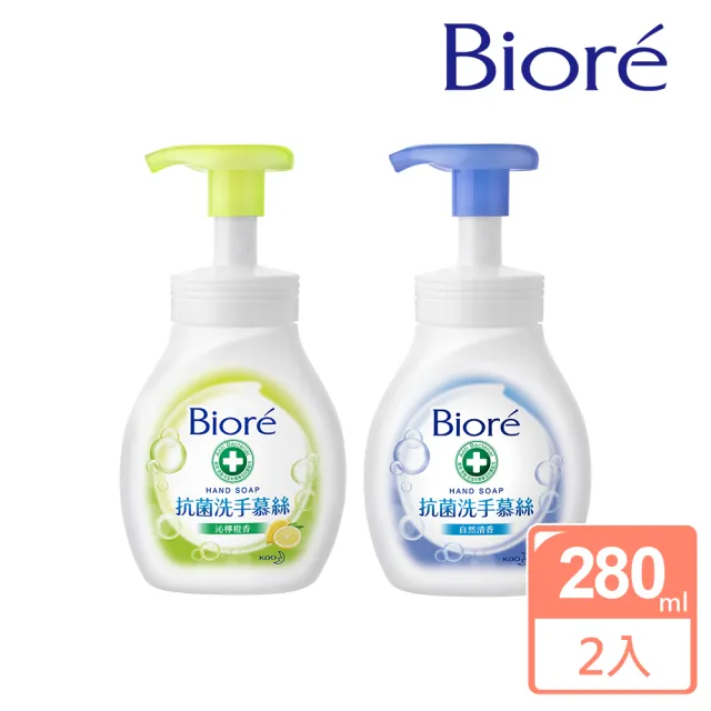 【Biore 蜜妮】抗菌洗手慕絲 本體280mlX2入(沁檸橙香/自然清香)