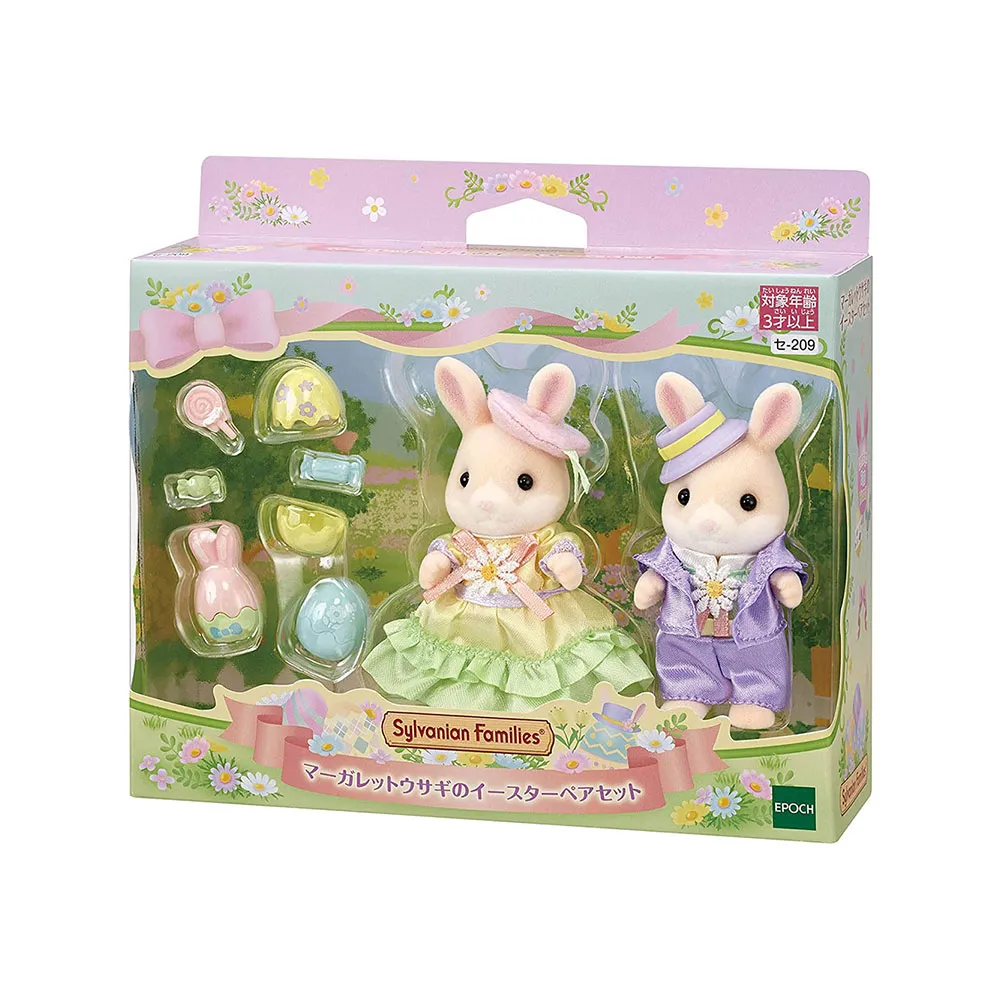 【EPOCH】森林家族 瑪格莉特兔復活節組(Sylvanian Family)