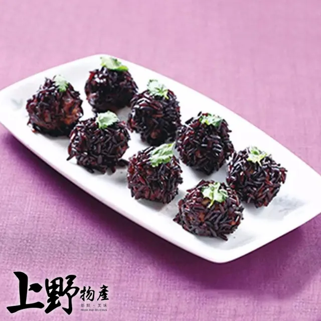 紫米珍珠丸18包(約15粒/包) (上野物產)