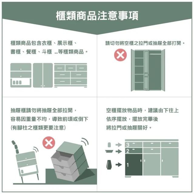 【唯熙傢俱】凱斯金雙色六斗櫃 抽屜櫃(斗櫃 抽屜櫃 衣櫃 衣物收納櫃 抽屜衣櫥櫃 收納櫃 置物櫃)