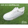 【C&K】彩標懶人鞋小白鞋/超輕量慢跑鞋/厚底老爹鞋
