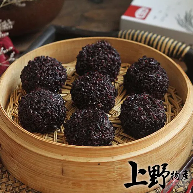 紫米珍珠丸12包(約15粒/包)_ (上野物產)