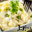 【上野物產】鹹蛋黃蟹味乳酪沙拉12包(250g±10%/包)