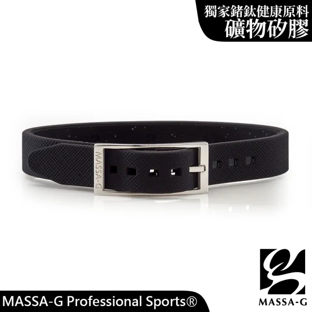 【MASSA-G 】Ouverture 黑白序曲鍺鈦能量手環