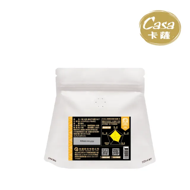 【Casa 卡薩】藝妓 伊甸園花仙子 淺烘焙精品咖啡豆(110g/袋;雙重厭氧發酵處理法)