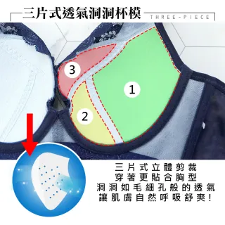 【Daima 黛瑪】現貨出清 軟鋼圈內衣B-C/唯美邂逅立體刺繡蕾絲內衣/集中包覆透氣/調整型(黑色)
