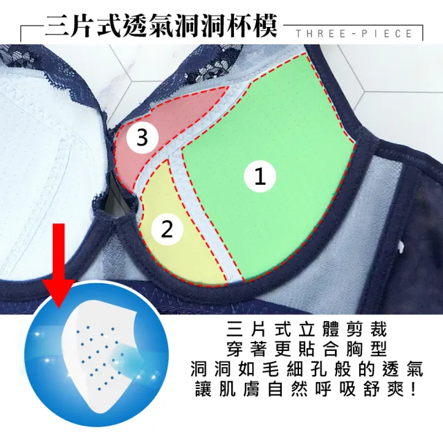 【Daima 黛瑪】現貨出清 軟鋼圈內衣B-C/唯美邂逅立體刺繡蕾絲內衣/集中包覆透氣/調整型(黑色)