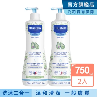 【Mustela 慕之恬廊】慕之幼 加量版多慕雙潔乳 750mlX2入(寶寶 嬰兒 沐浴乳洗髮精 公司貨 台灣獨家總代理)