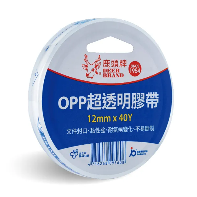 【DEER BRAND 鹿頭牌】OPP超透明膠帶12mm x 40Y(文具膠帶)