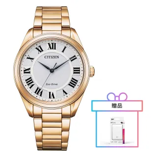 【CITIZEN 星辰】LADYS心動羅馬假期光動能藍寶石不鏽鋼錶款金色-女錶35mm 新年禮物 交換禮物(EM0973-55A)