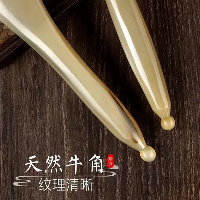【Smart bearing 智慧魔力】天然加厚犛牛角全身適用刮痧兩件組(刮痧板/撥筋棒/送收納袋)