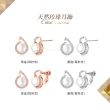 【KATROY】珍珠耳環．7.5-8.0 MM．母親節禮物(玫瑰金色)