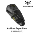 【Apidura】EXPEDITION 防水座墊包_17L(B2AP-PWL-GY17LN)