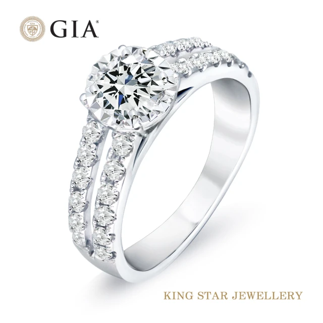【King Star】GIA 50分 Dcolor 18K金 鑽石戒指 愛戀(二克拉視覺效果)