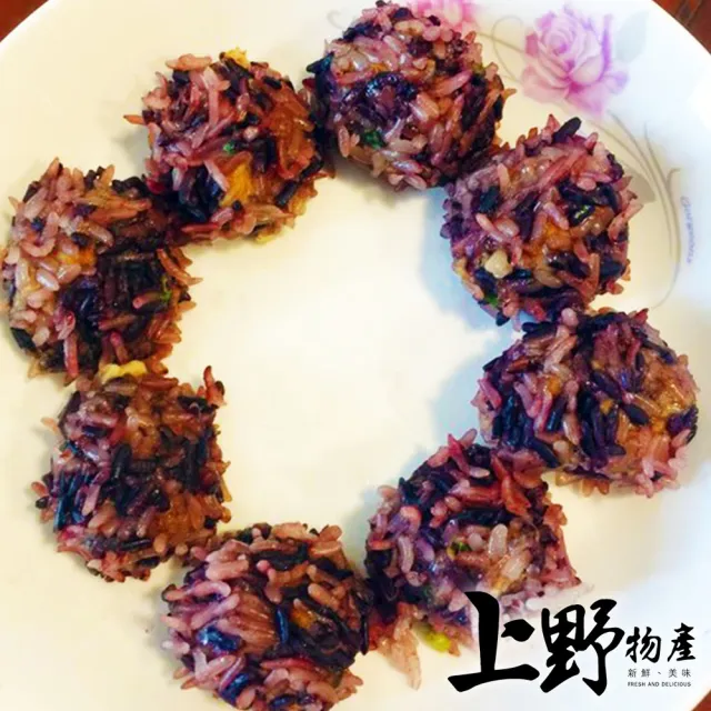 6包 紫米珍珠丸(約15粒/包) (上野物產)