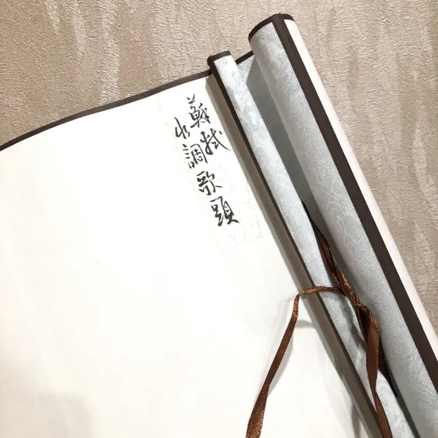 【創藝工坊】水調歌頭 手寫書法詩詞(手寫詩詞 心經 大師落款)