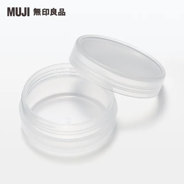 【MUJI 無印良品】聚丙烯乳霜盒M