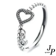 【Jpqueen】初戀的愛鏤空流蘇電鍍開口戒指(銀色)