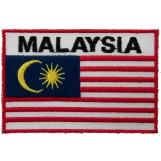 【A-ONE 匯旺】馬來西亞 國旗 刺繡燙布貼 刺繡徽章 含背膠 熨燙布章 臂章 燙布貼 補丁