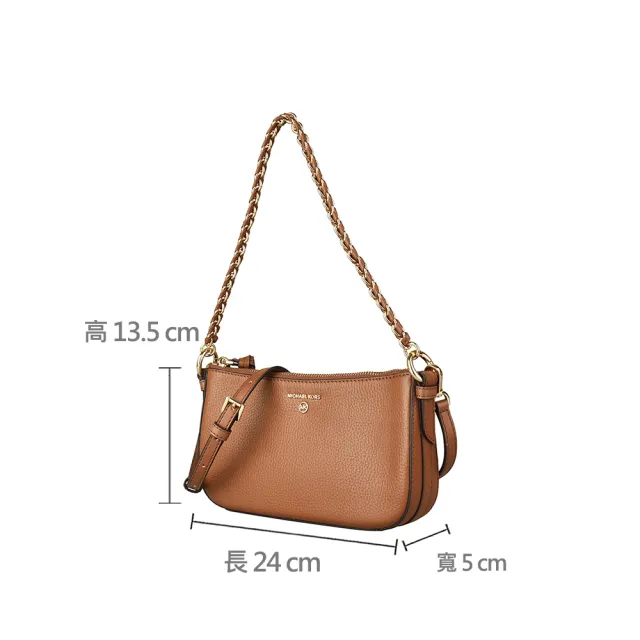 【Michael Kors】MK MICHAEL KORS JET SET金字LOGO牛皮扣式4和1斜背子母包(中/褐x橡子棕)