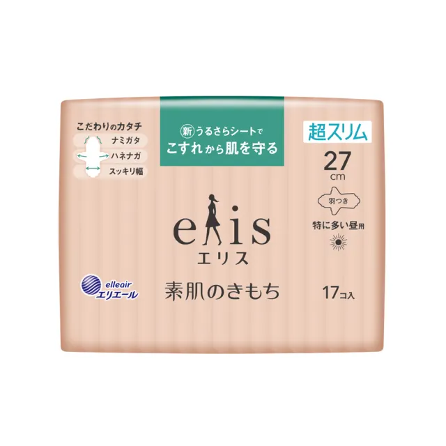 【日本大王】elis愛麗思純淨裸肌極緞棉超薄款17cm/21cm/23cm/27cm/32.5cm/36cm(衛生棉12-34片/效期2025/04)