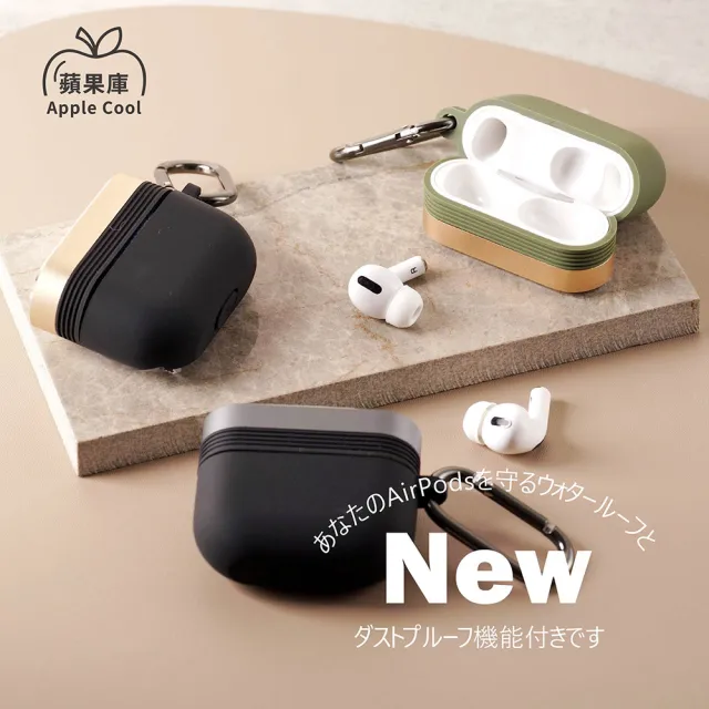 AirPods Pro 美品です