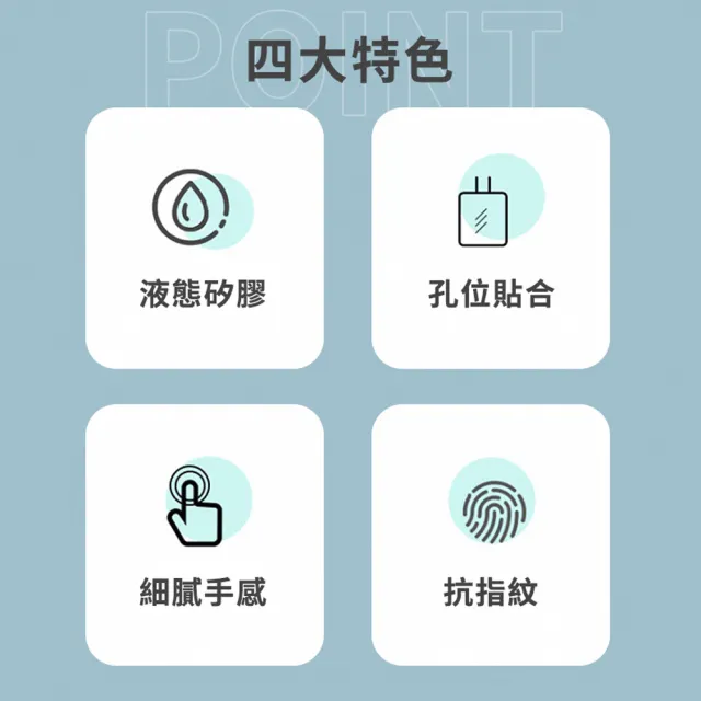 【Timo】for APPLE TYPE-C快充頭專用 矽膠防摔保護套