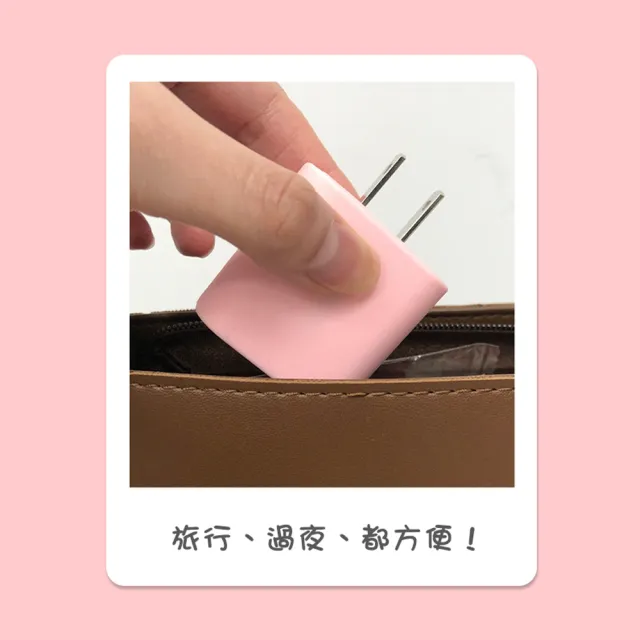 【Timo】for APPLE TYPE-C快充頭專用 矽膠防摔保護套