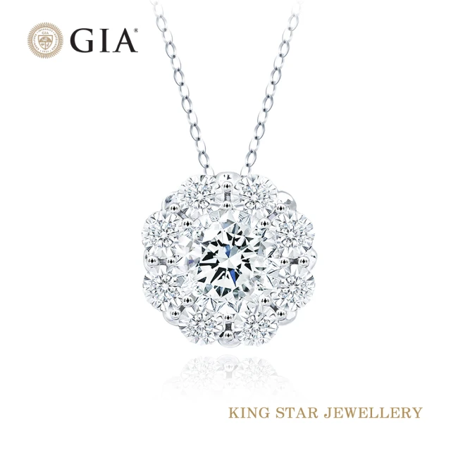 【King Star】GIA 50分 Dcolor 18K金 鑽石項墜 星光(二克拉視覺效果)