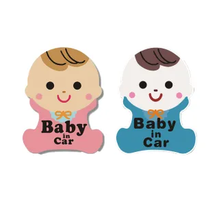 【有車王子】baby in car家有寶寶反光車貼-2入(防撞車 警示貼 車身貼 汽車貼紙 反光警示 防水貼紙)