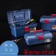 【RingStar】日本雙層耐摔超級工貨具箱SR-385－共2色(雙層收納箱/手提箱/玩具箱/工具箱)